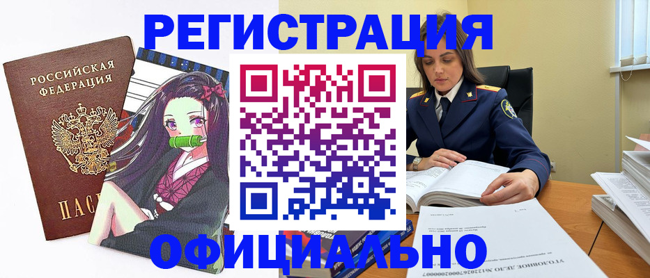 временная регистрация собственник в Кинеле